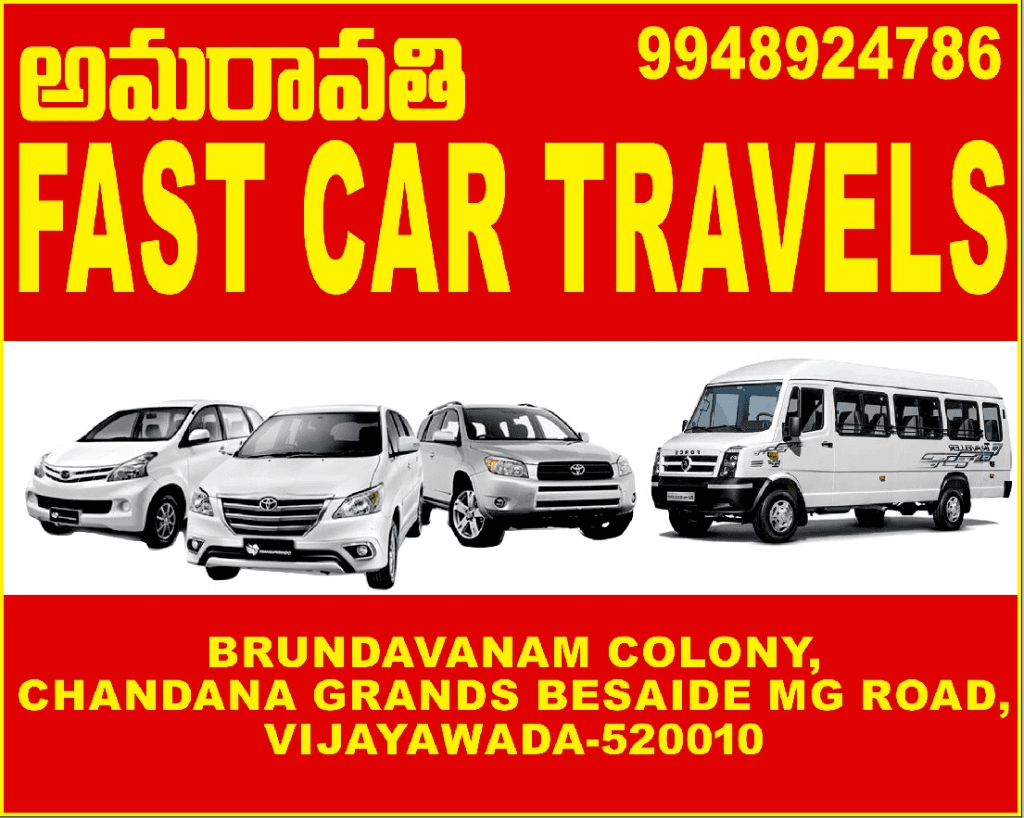 Amaravathi Fast Car Travels Vijayawada MG Road Office Banner