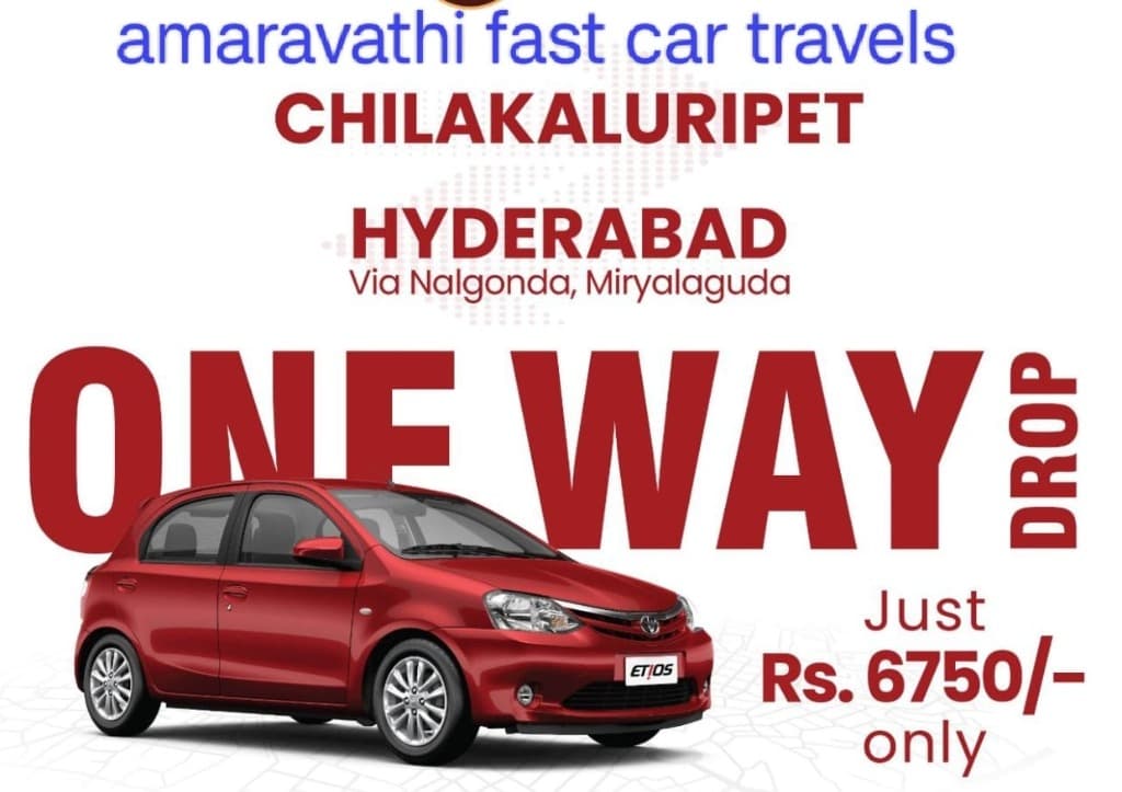 Amaravathi Fast Car Travels One Way Poster